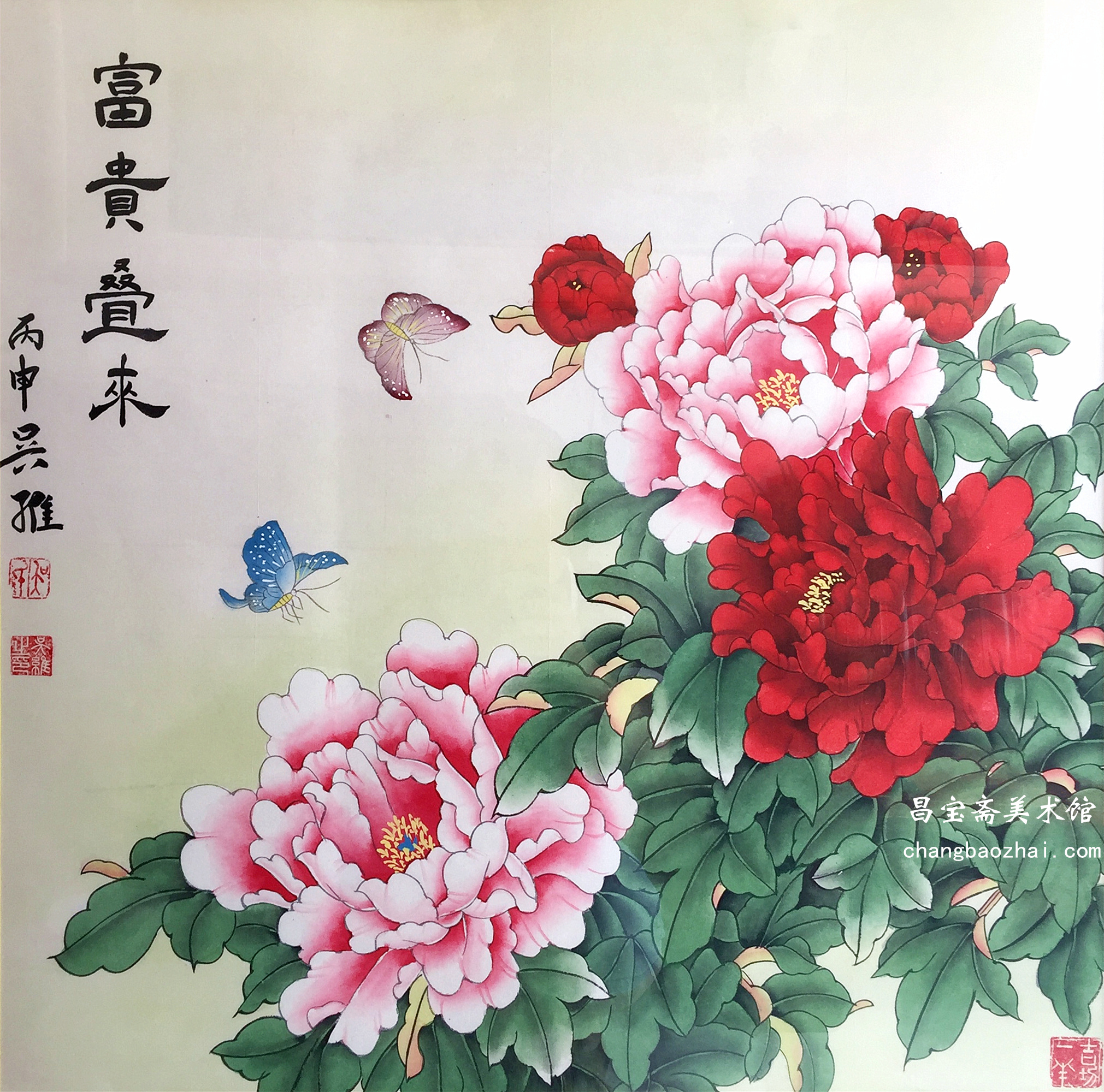 吴维工笔国画牡丹富贵叠来