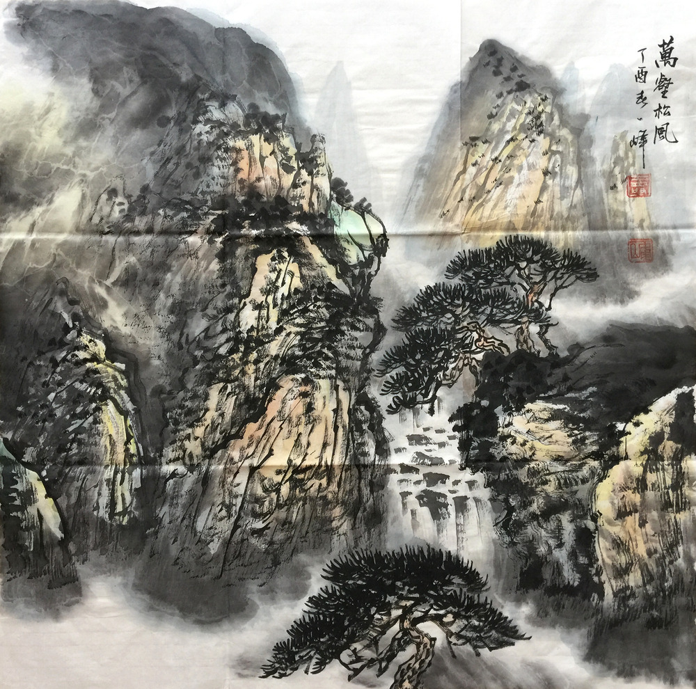 昌宝斋书画藏品寿一峰国画山水欣赏